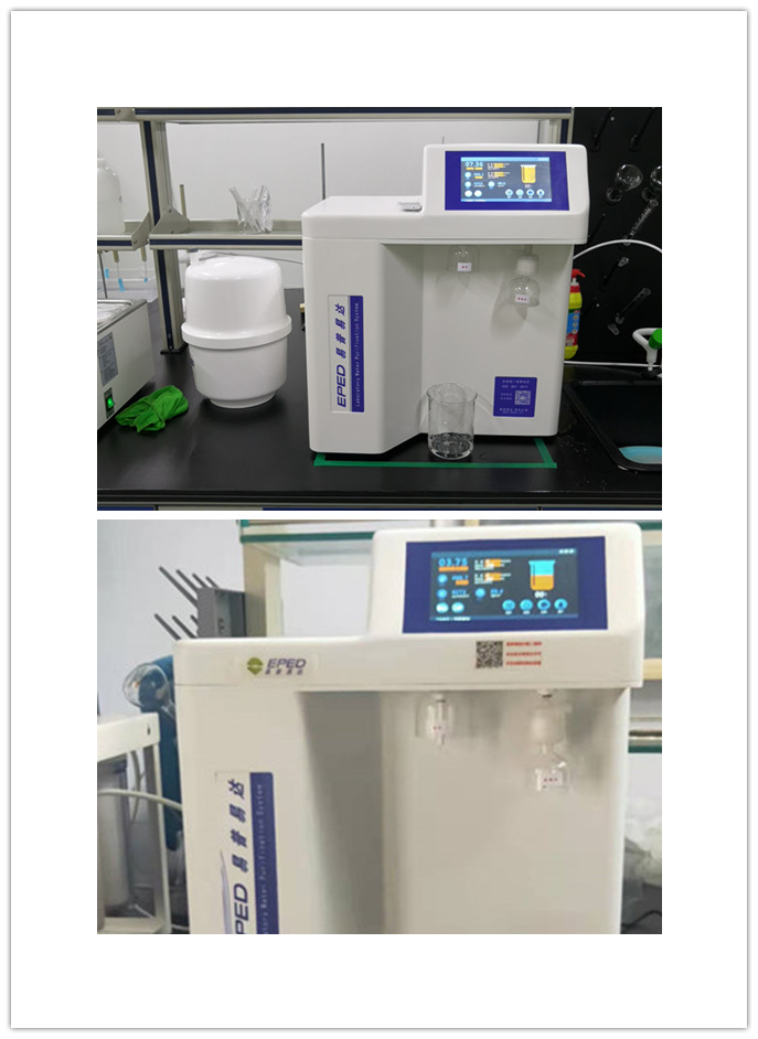 使用超纯水机前了解下超纯水和纯水的区别